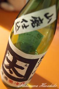 IMG_7518.jpg