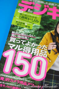 3A8A9179.jpg