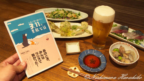 IMG_3902-480px.jpg