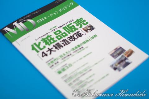 IMG_5757.jpg