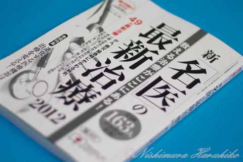 P1090507.jpg