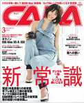 capa201103-150px.jpg
