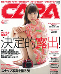 capa201104-150px.jpg