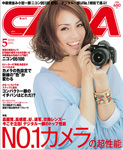 capa201105-150px.jpg