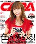 capa201106-150px.jpg