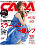 capa201108-150px.jpg