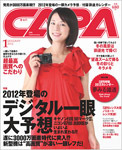 capa201201-150px.jpg