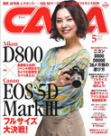 capa201205-150px.jpg