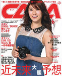 capa201206-150px.jpg
