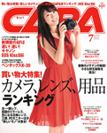 capa201207-150px.jpg