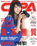 capa201208-150px.jpg