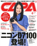 capa201304-150px.jpg