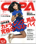 capa201307-150px.jpg