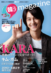 han_love_cover-150px.jpg