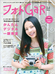 photogar-vol-01-150px.jpg