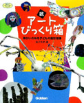 zoku_art mook-150px.jpg
